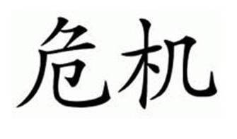 symbol-of-oppertunity